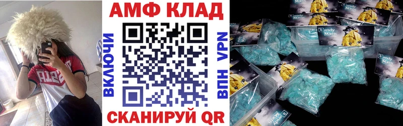 Амфетамин Розовый  Купить где  Агрыз 