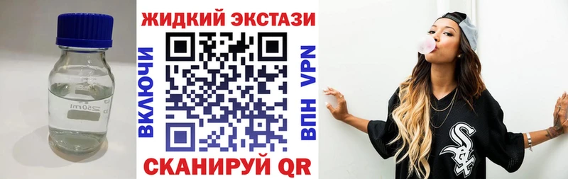 Бутират 99%  Купить закладки  Агрыз 