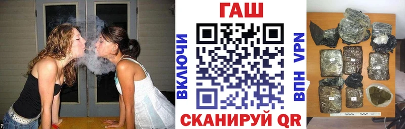 ГАШ ice o lator  Купить закладки  Агрыз 