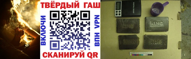 Гашиш VHQ Агрыз