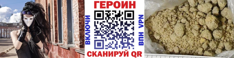 Купить где  Агрыз  Героин гречка 