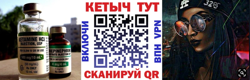 Купить закладки  Агрыз  Кетамин ketamine 