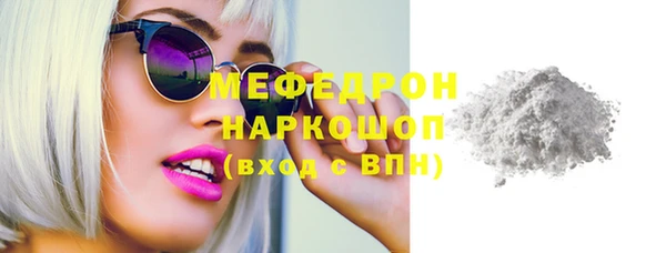мефедрон мука Коряжма