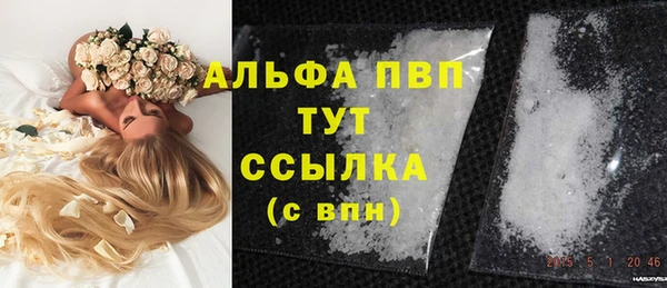 мдма Красноперекопск