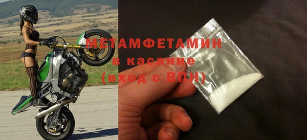 сатива Корсаков