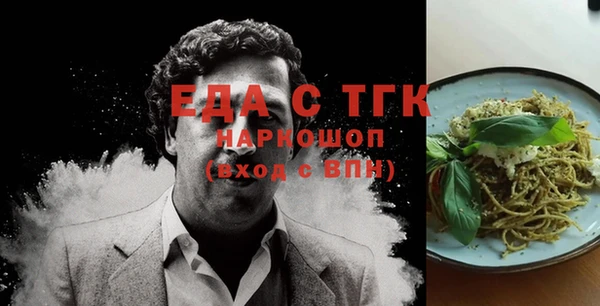 мяу мяу мука Краснослободск