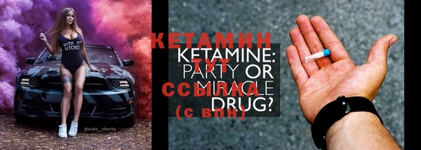 мдма Красноперекопск