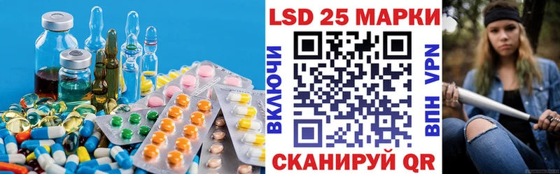 LSD-25 экстази кислота  Купить закладки  Агрыз 
