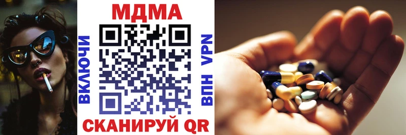 МДМА crystal  Купить где  Агрыз 