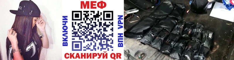 Купить закладки  Агрыз  Меф мяу мяу 