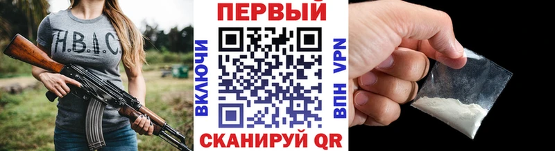 Купить где  Агрыз  Метамфетамин Methamphetamine 