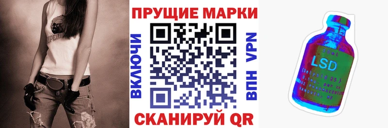 Марки 25I-NBOMe 1,5мг  Купить  Агрыз 