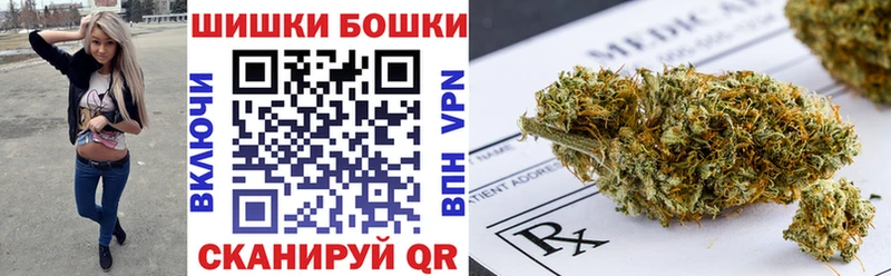 Купить где  Агрыз  Шишки марихуана индика 